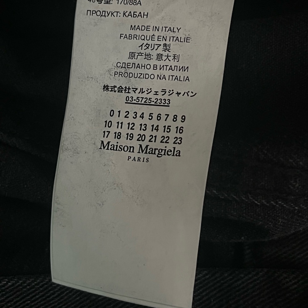 Maison Margiela Oversized Denim Jacket - Picture 3 of 3
